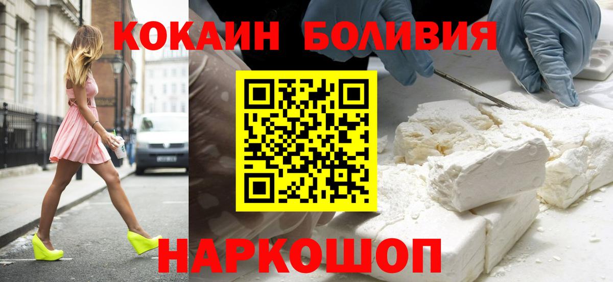 Зима  COCAIN Columbia  Вход с VPN  Cocaine 97% 