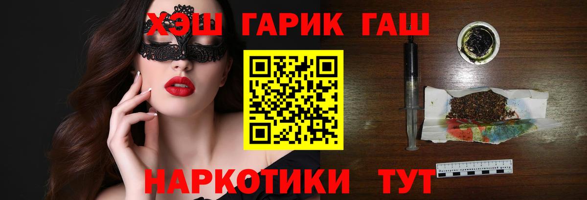 ГАШ AMNESIA HAZE  Гашиш  Вход с VPN  Зима  Гашиш убойный 