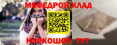 первитин Краснодар