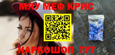бутират Краснокаменск