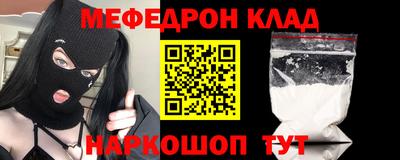 первитин Краснодар