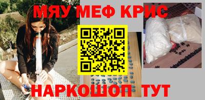 первитин Краснодар