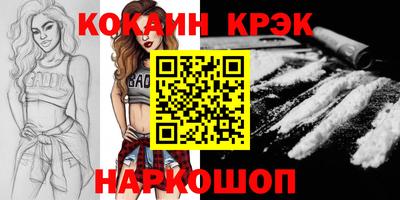 первитин Краснодар