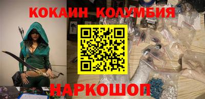 бутират Краснокаменск