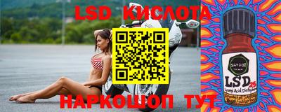 бутират Краснокаменск