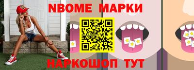 бутират Краснокаменск