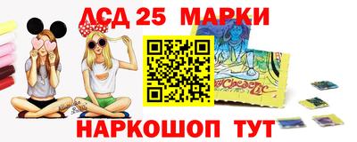 бутират Краснокаменск