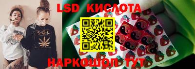 бутират Краснокаменск