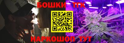бутират Краснокаменск
