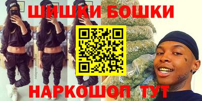 бутират Краснокаменск