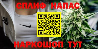 бутират Краснокаменск
