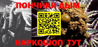 бутират Краснокаменск