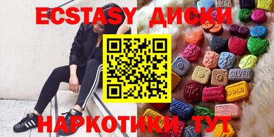 бутират Краснокаменск