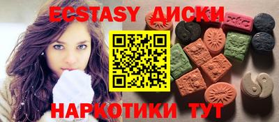 бутират Краснокаменск