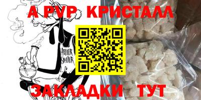 бутират Краснокаменск