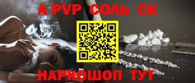 первитин Краснодар