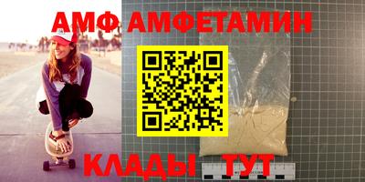 первитин Краснодар