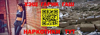 бутират Краснокаменск