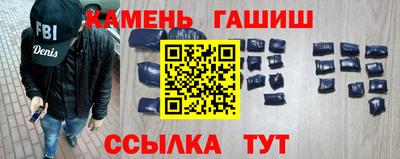 бутират Краснокаменск