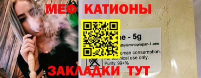 первитин Краснодар
