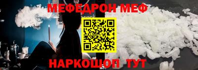 первитин Краснодар