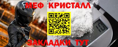 первитин Краснодар