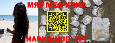 первитин Краснодар