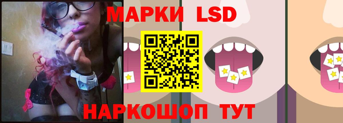 ЛСД экстази ecstasy Зима