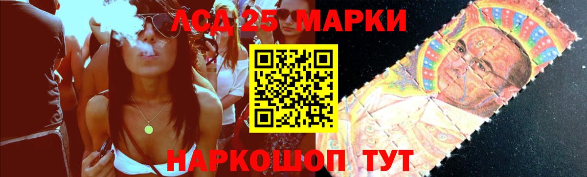 Зима  Лсд 25 экстази  omg tor  ЛСД экстази ecstasy  LSD-25 экстази кислота  Вход с VPN 