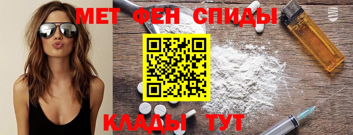 Гашиш Зима