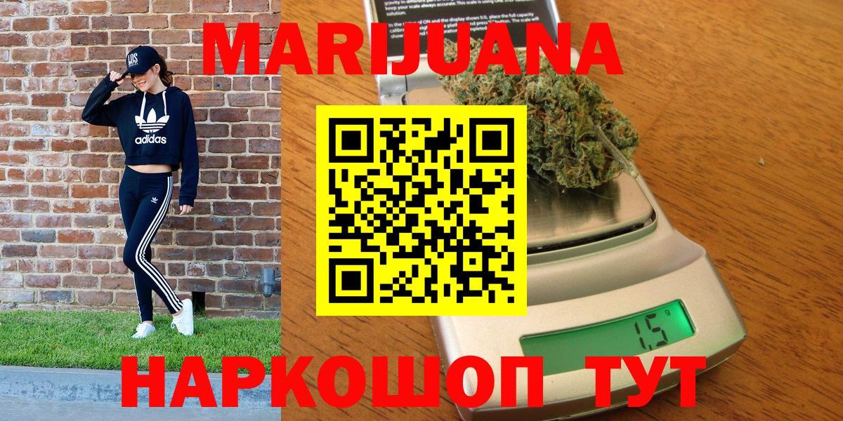 Каннабис LSD WEED  Вход с VPN  Зима  Конопля план  Каннабис марихуана 