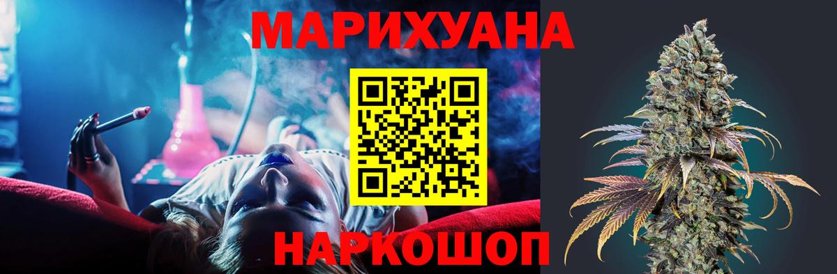 A-PVP СК кристаллы  МДМА  ГАШ  Вход с VPN  Зима  Гашиш  МАРИХУАНА  МЕФ кристаллы  КОКАИН  Мефедрон 