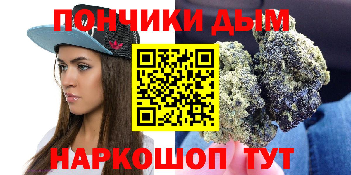 Шишки марихуана индика Зима